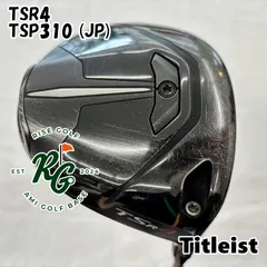 2025年最新】TSr4 9の人気アイテム - メルカリ 2025年最新】TSr4 9の人気アイテム - メルカリ