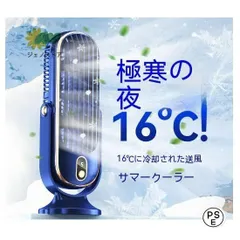 冷却ファン ポータブル USB 充電ファン デスク 学校 寝室 オフィス 夏 小型 冷風扇 usb充電式 卓上扇風機 送風機のサムネイル