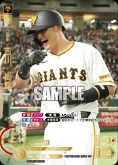 ドリームオーダー　吉川尚輝　フルスイング　プロモ　SP ドリームオーダー 読売ジャイアンツ 吉川尚輝 フルスイング 日本