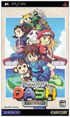 【中古】PSPソフト ロックマンDASH 鋼の冒険心