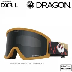 DRAGON PXV BRYAN IGUCHI DARKSMOKE 箱カバー付き DRAGON PXV BRYAN IGUCHI DARKSMOKE 箱カバー付き DRAGON PXV