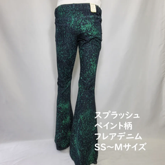 スプラッシュぺイント柄　ベルボトムデニム　フレアパンツ　ジーンズ　ネイビー×グリーン　27（SSサイズ相当）～29（Mサイズ相当）インチ　レディース（定価8900円）＊訳あり良品＊　カテゴリーC