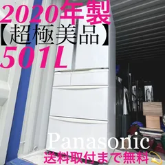 2025年最新】冷蔵庫 6ドア panasonicの人気アイテム - メルカリ