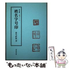 【中古】 南フランスの恋泥棒/角川書店/青柳友子 41t1QJYEQtL._UF350,350_QL50_.jpg