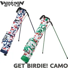 WINWIN STYLE　ウィンウィンスタイル　GET BIRDIE! CAMO  セルフスタンドバッグのサムネイル