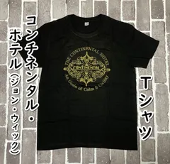 2025年最新】キアヌリーブス tシャツの人気アイテム - メルカリ 2025年最新】キアヌリーブス tシャツの人気アイテム - メルカリ