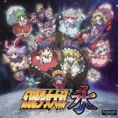 2025年最新】幻想少女大戦夢の人気アイテム - メルカリ