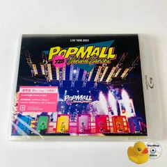 [未開封] なにわ男子 LIVE TOUR 2023 `POPMALL'(通常盤 ブルーレイ2枚組) LCBA-5230～5231 [MSC-N4]【Blu-ray】