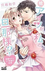 直筆イラスト入りサイン本 蜂蜜えっち。山田愛妃 TLコミック 直筆イラスト入りサイン本 蜂蜜えっち。山田愛妃 TLコミック