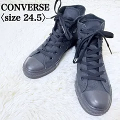 コンバース オールスター ハイカット 24.5cm ブラック キャンバス 定番 ストリート カジュアル ヴィンテージ レトロ クラシック 人気 トレンド デイリー使い 古着 レディース S0050【フォロアー様10％クーポン】