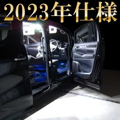 8点セット FJクルーザー GSJ15W 8点フル LEDルームランプセット サンルーフ有り