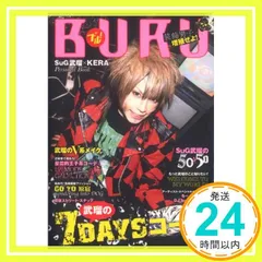 SuGグッズ確認用12    武瑠 SuGグッズ確認用12 武瑠 2025年最新】武瑠 SUGの人気アイテム -