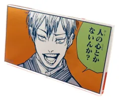 Amazon.co.jp: 呪術展 禪院直哉 アクリルバッジスタンド : おもちゃ
