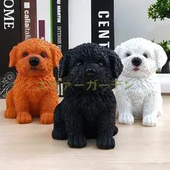 オブジェ 置物 トイプードル 犬 子犬 動物 かわいい インテリア