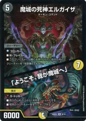 2025年最新】バロムの章の人気アイテム - メルカリ