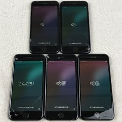 ◇ジャンク品◇【5点セット・SIMロック解除済】Apple iPhone SE (第2