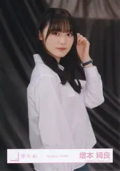 【中古】生写真(乃木坂46) 櫻坂46/増本綺良/上半身/櫻坂46ランダム生写真【「Addiction」MV衣装】