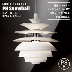 新品未使用☆即日発送】Isamu Noguchi イサムノグチ AKARI