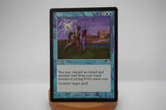MTG PCY Foil 撃退 英語版