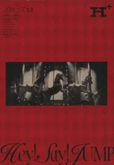 【中古】邦楽DVD Hey!Say!JUMP / Hey!Say!JUMP LIVE TOUR 2024-2025 H+ [通常盤]