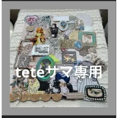 コラージュ素材50枚☆ヴィンテージ系とオリジナルメモの２点