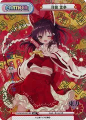 ローン　reバース pp 2025年最新】reバース ppの人気アイテム - メルカリ