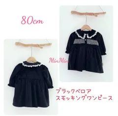 新品80cm♡ブラック　ベビースモッキングワンピース 　 結婚式　ベビードレス キッズ  ドレス ロングドレス  ジュニア リンクガール  ワンピース  子供服  プリンセスドレス  ピアノ発表会  コンクール  結婚式  発表会  フォーマル  ウェディング