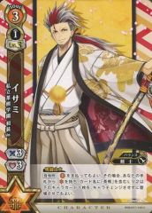 [중고] 흰 고양이 프로젝트 TCG B08-077/120 [C] : 이사미 사립 차 곰 학원 화장 Ver.
