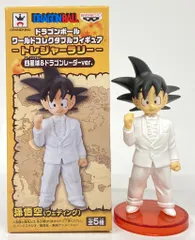 トレジャーラリー 1.2.3.4 海外正規品 23点　ドラゴンボール ワーコレ ドラゴンボール ワールドコレクタブル トレジャーラリー vol.2