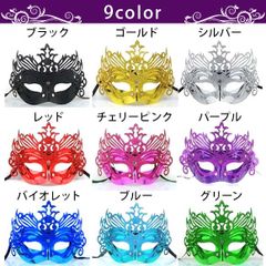 仮装 コスプレベネチアンマスク イベント パーティ ハロウィン mj2644