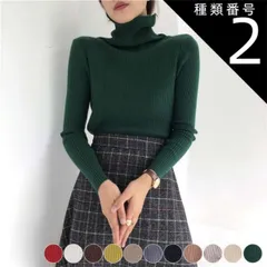 種類2:マスタード ニット レディース タートル 長袖 タートルネック 秋 冬 リブニット リブ編み リブ トップス グリーン レッド イエロー 韓国 メール便送料無料