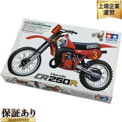 タミヤからスポット再販でモトクロッサープラモデルが3車種登場