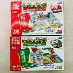 2025年最新】キャンディミニトミカの人気アイテム - メルカリ