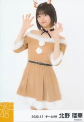 2026年最新】SKE48北野瑠華の人気アイテム - メルカリ