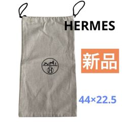 Hermès 保存袋 巾着 ヘリンボーン - メルカリ