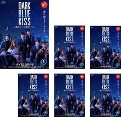 DARK BLUE KISS 僕のキスは君だけに(6枚セット)第1話～第12話 最終【字幕】【全巻セット 洋画 中古 DVD】レンタル落ち