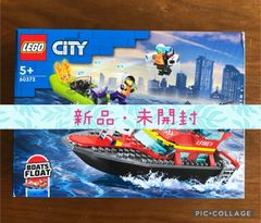 【新品・未開封】LEGO レゴ シティ 消防レスキューボート 60373