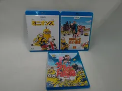 ミニオンズ【Blu-ray3組セット】状態：非良