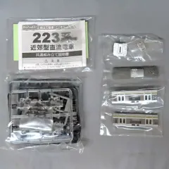 2025年最新】Bトレ 223系の人気アイテム - メルカリ