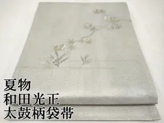 2025年最新】和田光正の人気アイテム - メルカリ 2025年最新】和田光正の人気アイテム - メルカリ