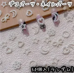 50個入 パール 月 星 ハート 三角 四角 丸 リボン デコパーツ ネイルパーツ レジン DIY