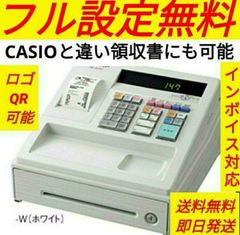 シャープレジスター　XE-A147　PC連携売上管理フル設定無料　292909