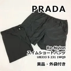 PRADA プラダ 水陸両用 水着 スイムウェア ショートパンツ　干場義雅 PRADA プラダ 水陸両用 水着 スイムウェア ショートパンツ 干場