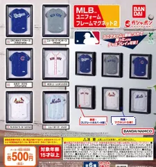 ロジャー・クレメンス　レプリカユニフォーム　ボストンレッドソックス ロジャー・クレメンス レプリカユニフォーム ボストンレッド