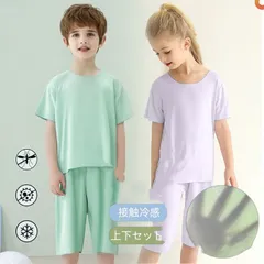パジャマ キッズ 半袖 男の子 女の子 上下セット [ キッズパジャマ 無地 子供パジャマ 半袖パジャマ 子ども こども 子供服 子供 90 100 120 130 140  160 180 ルームウェア 入園 入学 夏keaiduoxz02