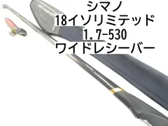 送料サービス】 ≪'18年3月新商品！≫ シマノ イソリミテッド