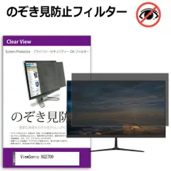 2025年最新】viewsonic 27の人気アイテム - メルカリ 2025年最新】viewsonic 27の人気アイテム - メルカリ