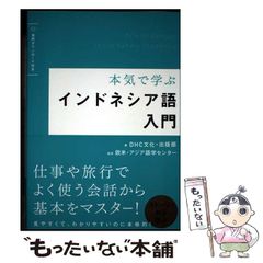 中古】 なつかしメシ食堂 思ひ出の味 （ぶんか社コミックス
