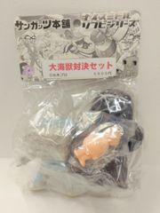真豊年魚 サンガッツ本舗 新作 ソフビ sunguts 未開封 デザフェス