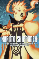 【中古】アニメDVD NARUTO -ナルト- 疾風伝 忍界大戦・第七班再び 1 [通常版]